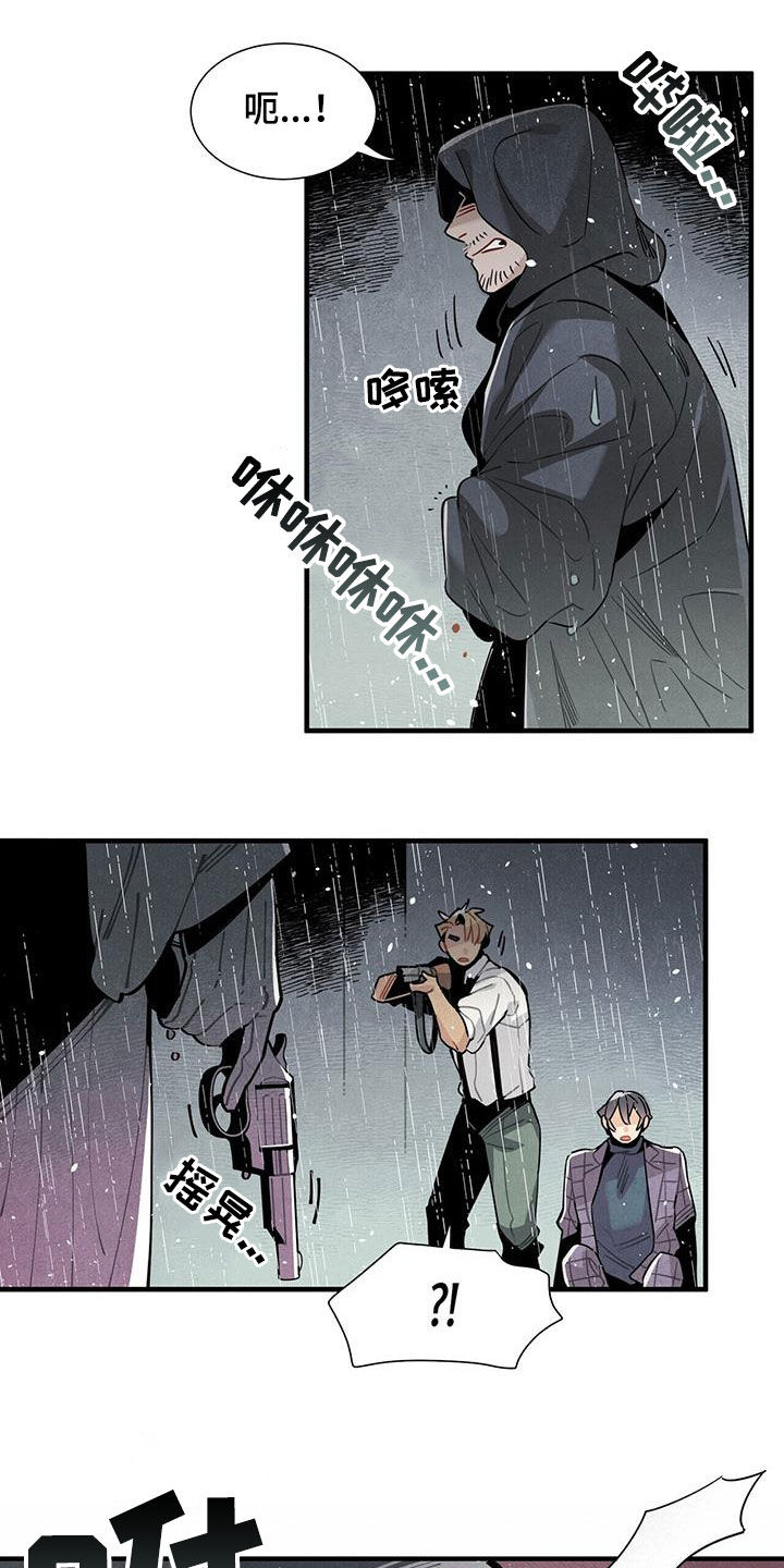 第93章：清醒了4