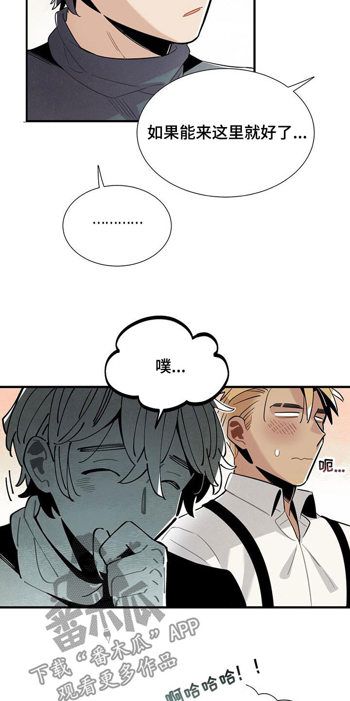 第100章：信守诺言3