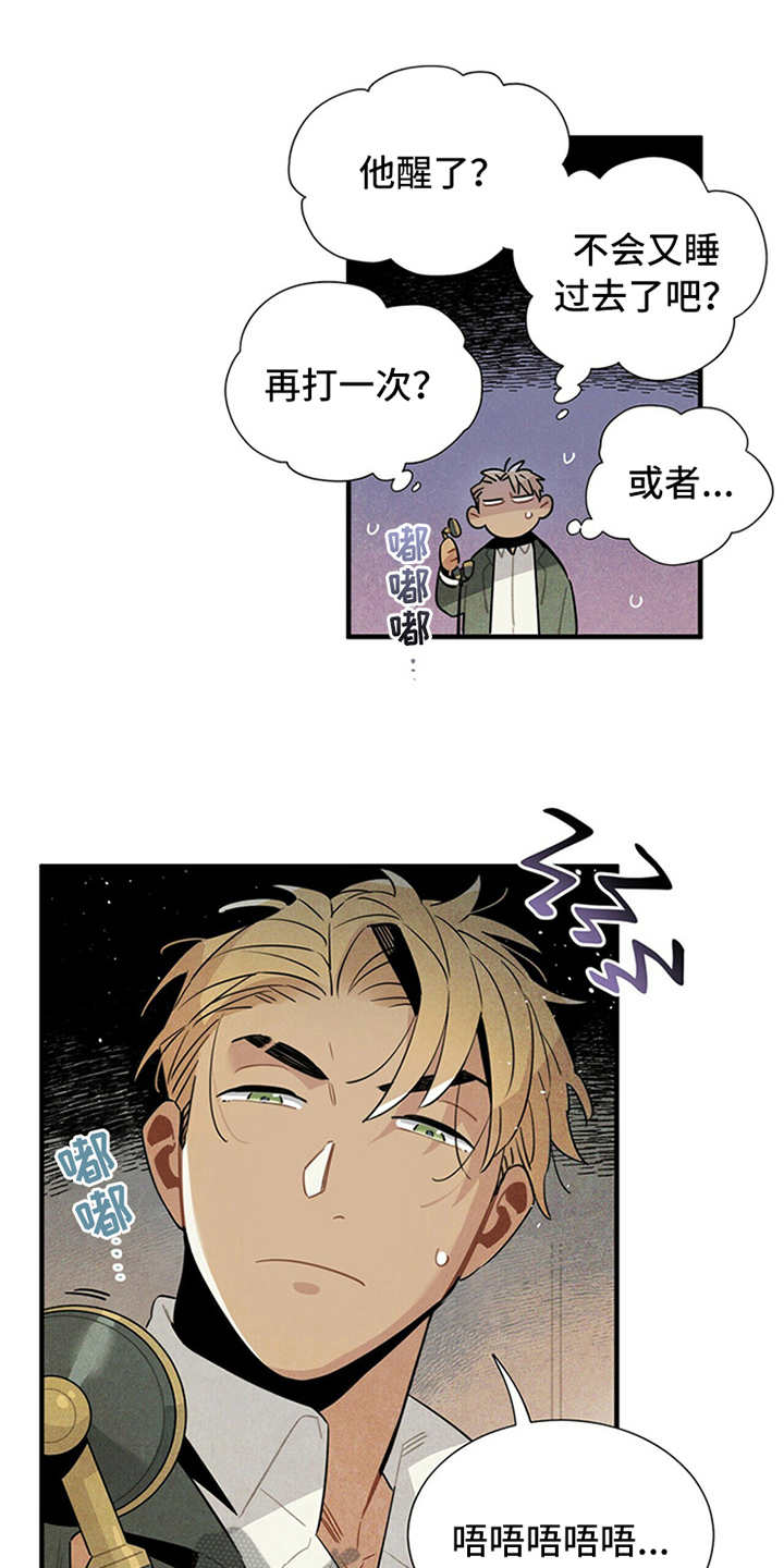 第9章：好说话0