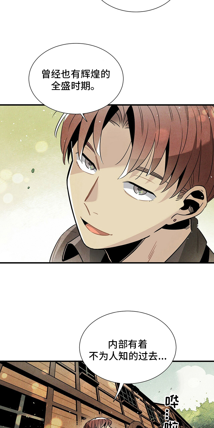 第30章：我答应你4