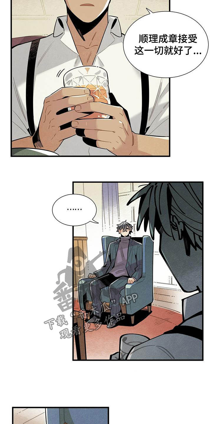 第26章：好消息4