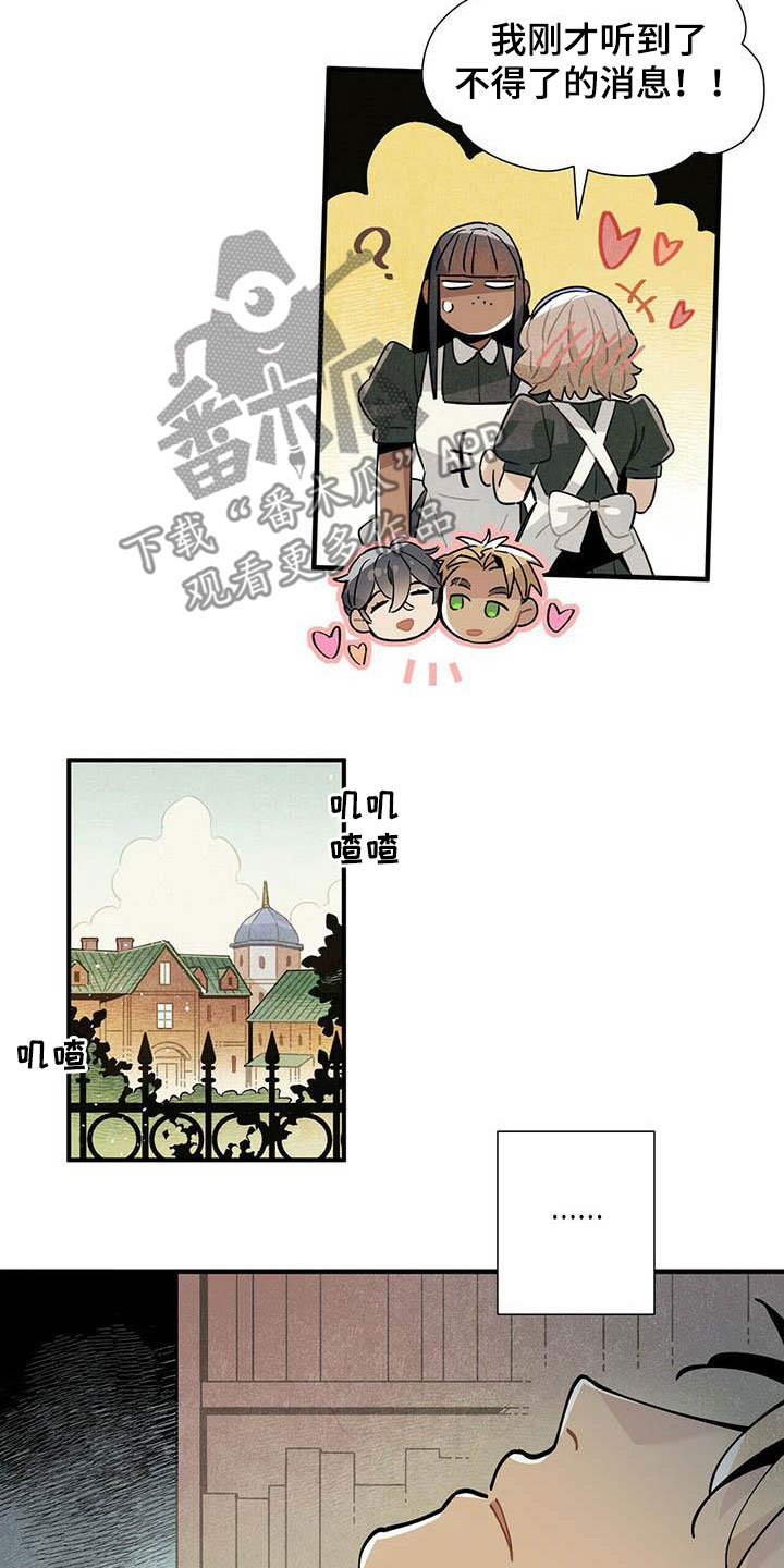 第51章：不反感2