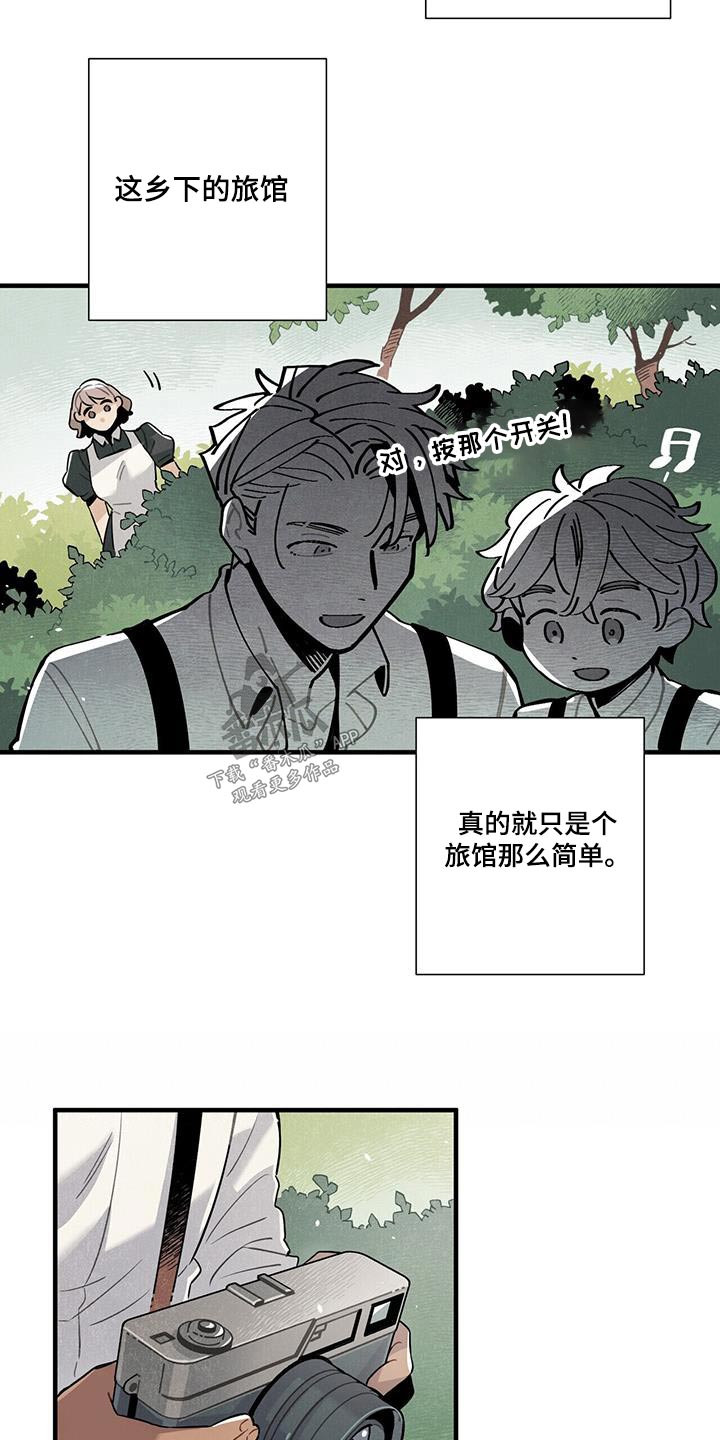 第110章：合照【完结】3