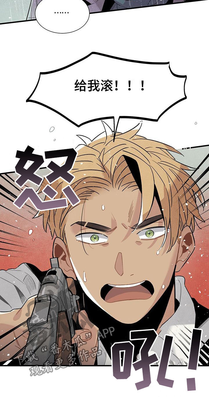 第93章：清醒了3