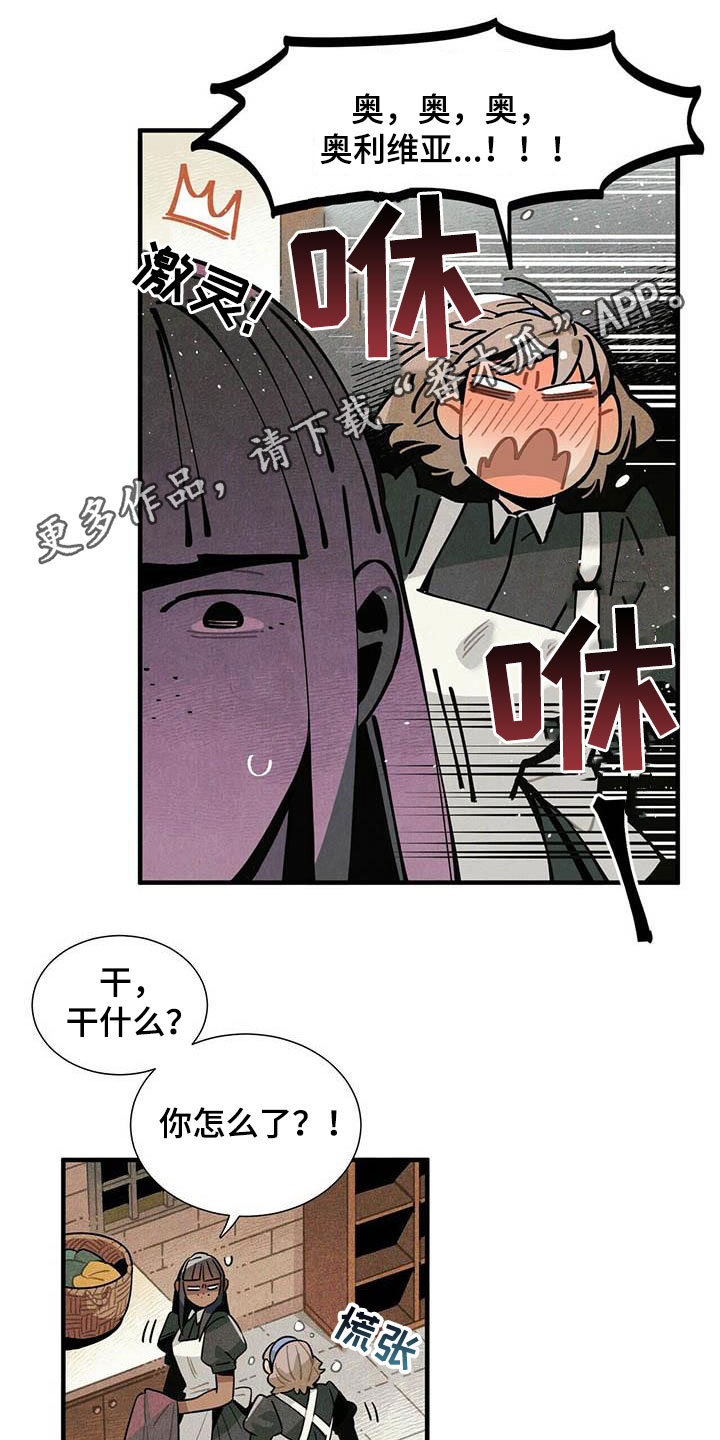 第51章：不反感0