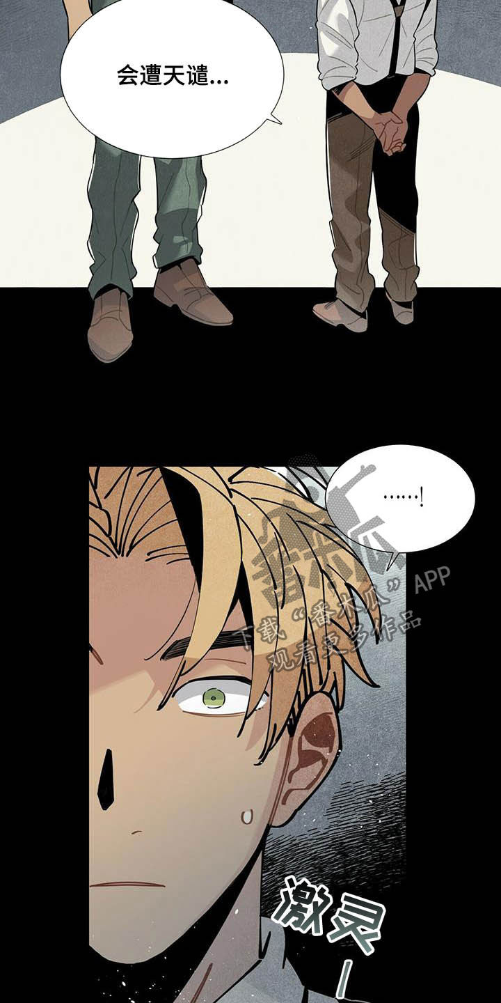 第22章：早该放下1