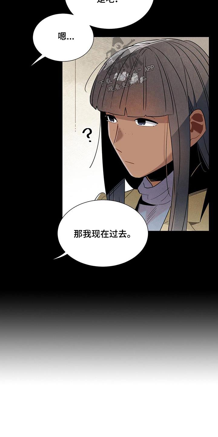 第115章：【番外】寻找3