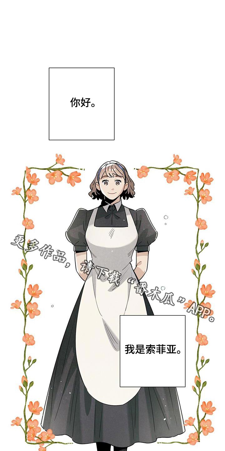 第119章：【番外】回去休息0