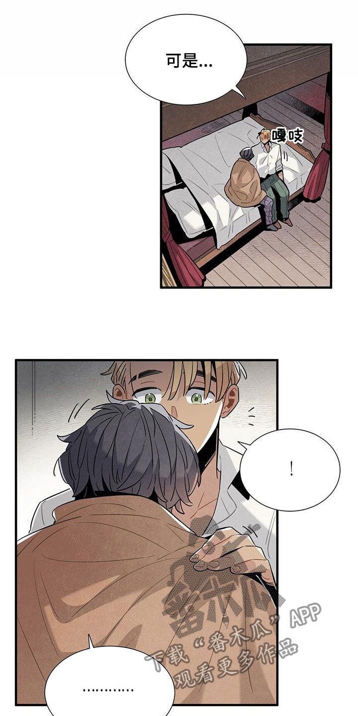 第96章：我爱你3