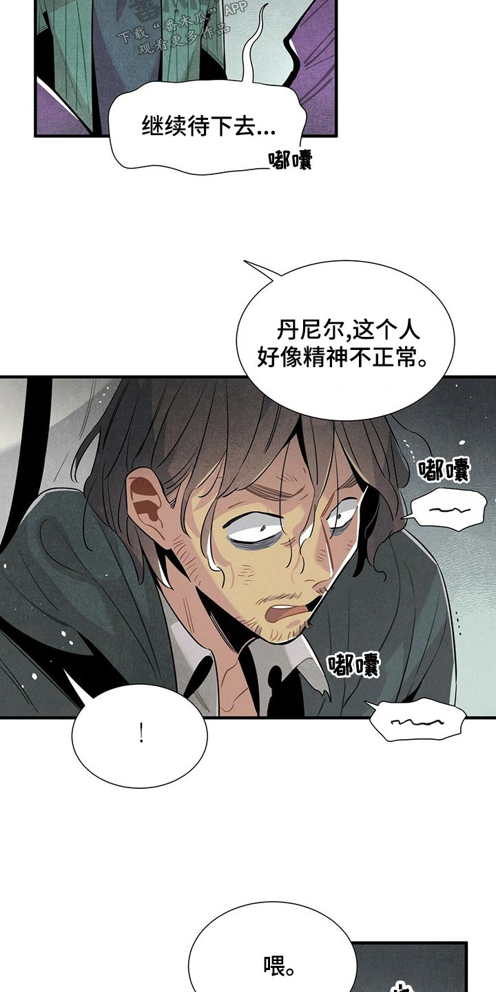 第71章：情绪激动2