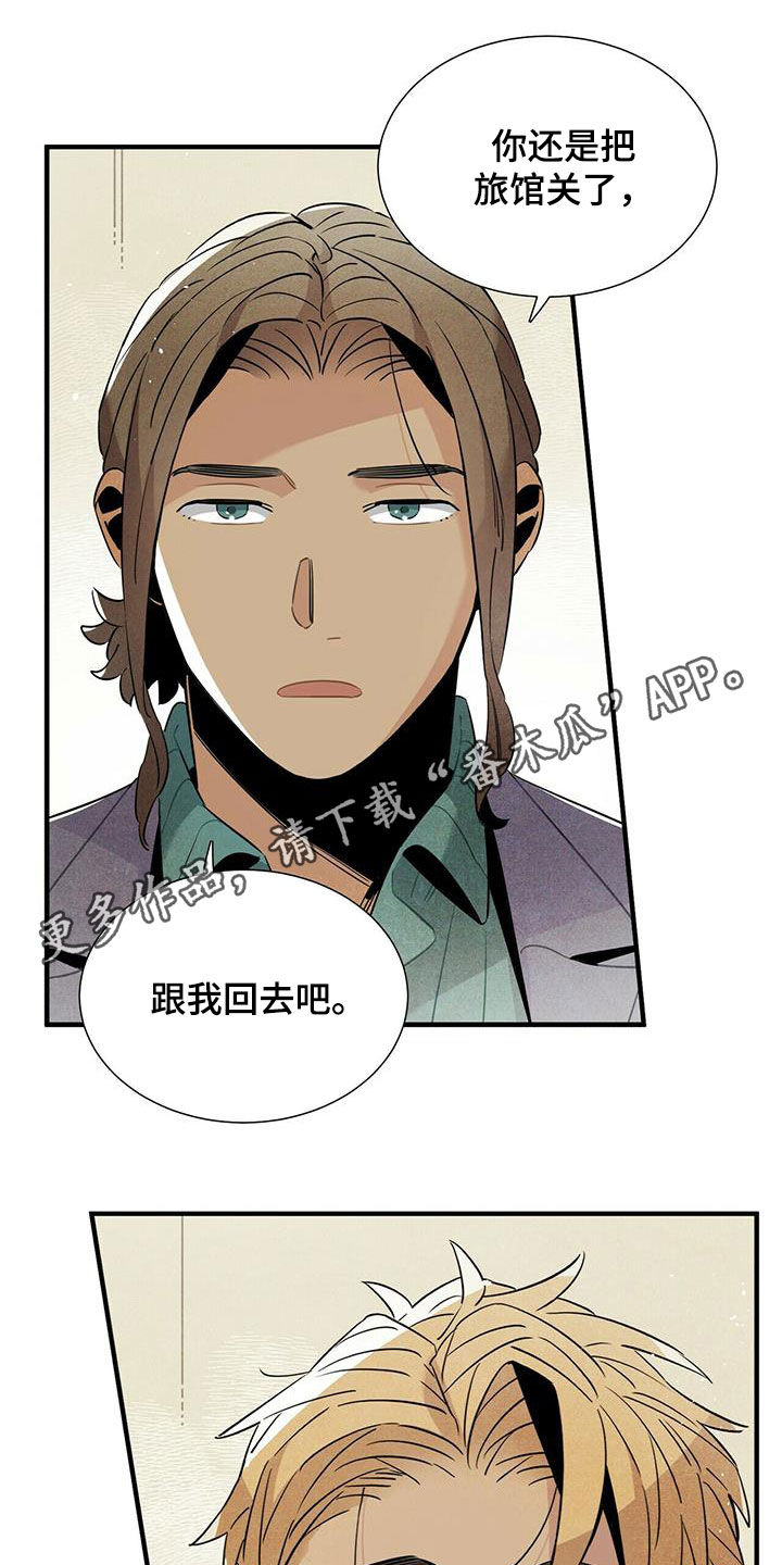 第54章：恼羞成怒0