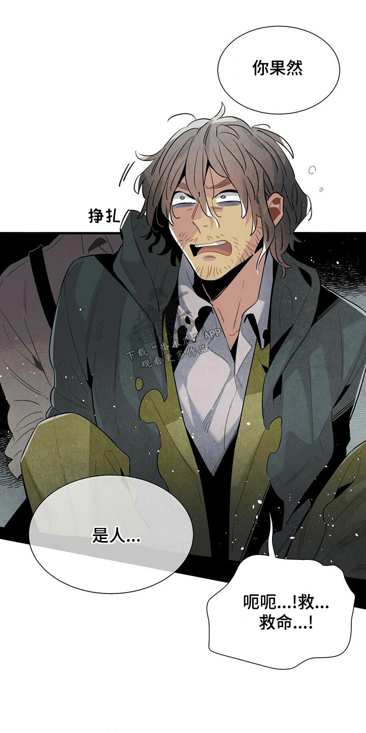 第71章：情绪激动0