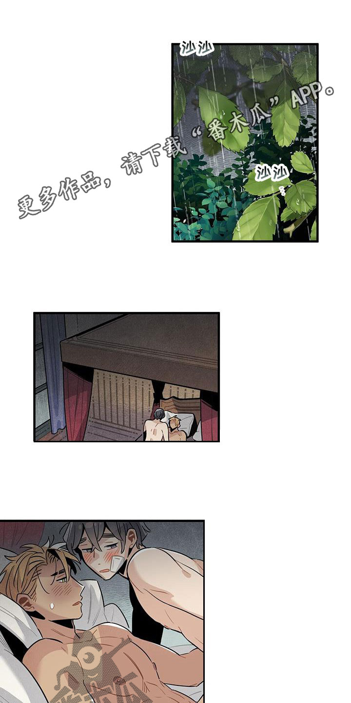 第97章：找不到答案0