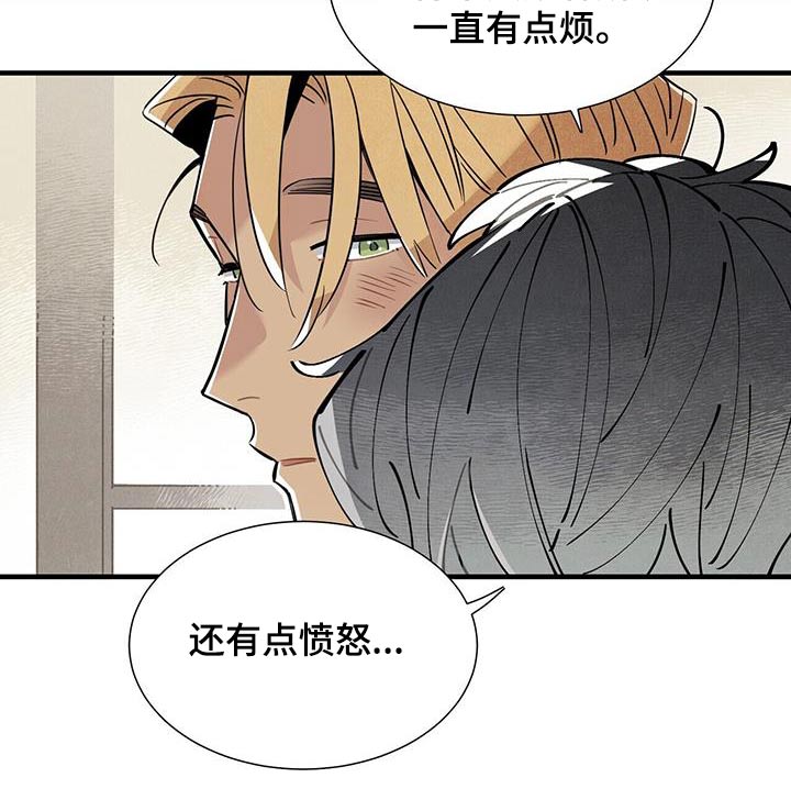 第116章：【番外】送你4