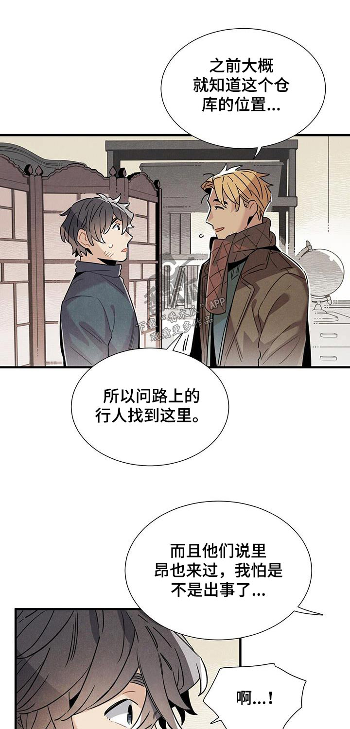 第116章：【番外】送你0