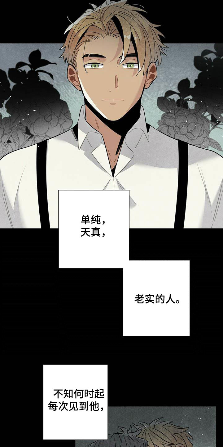 第50章：菜鸟老板1