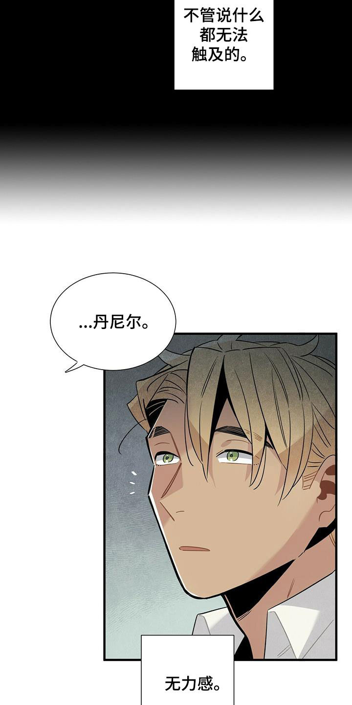 第49章：求你忘掉4