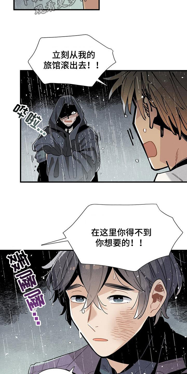 第93章：清醒了2