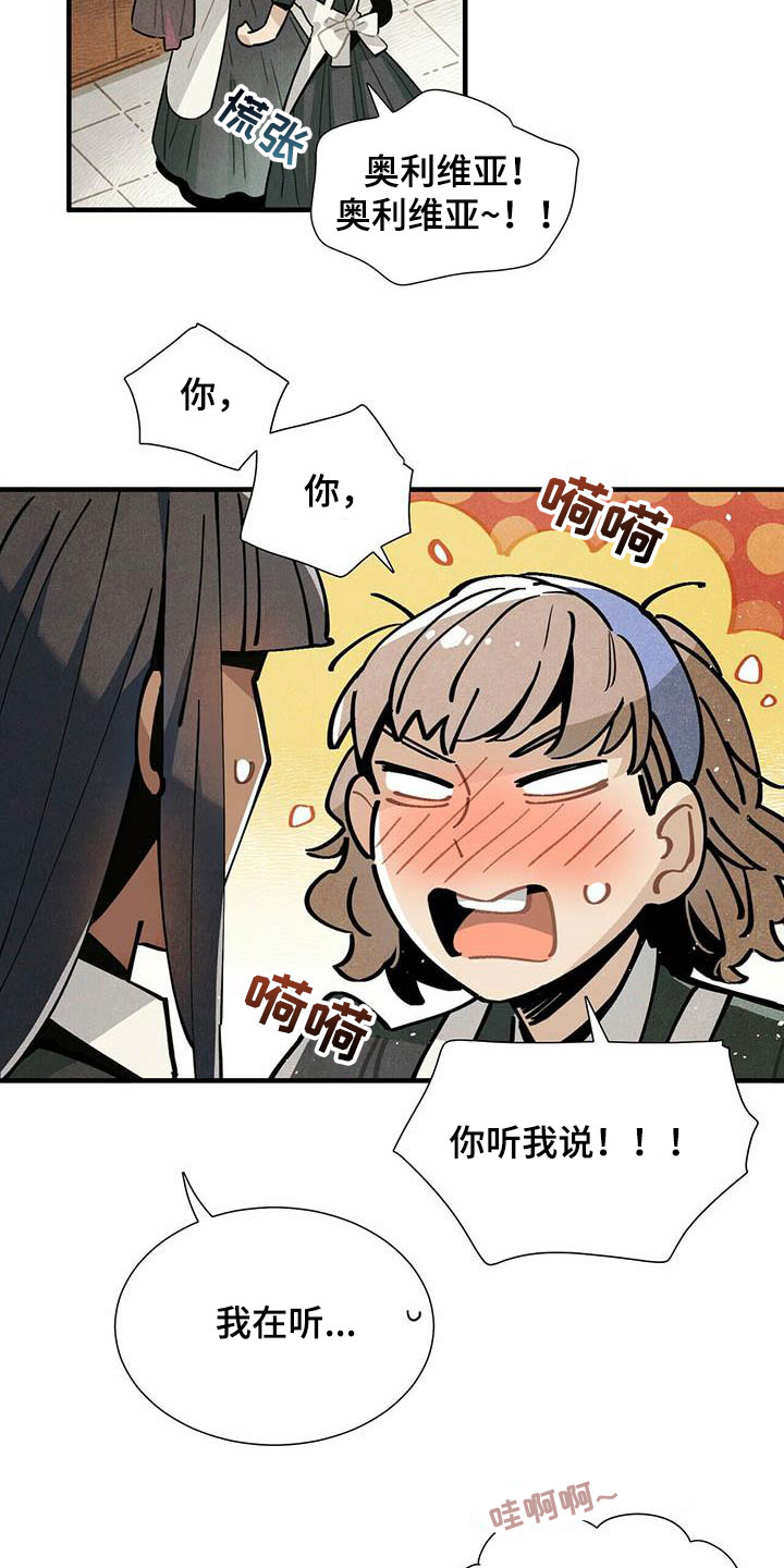 第51章：不反感1