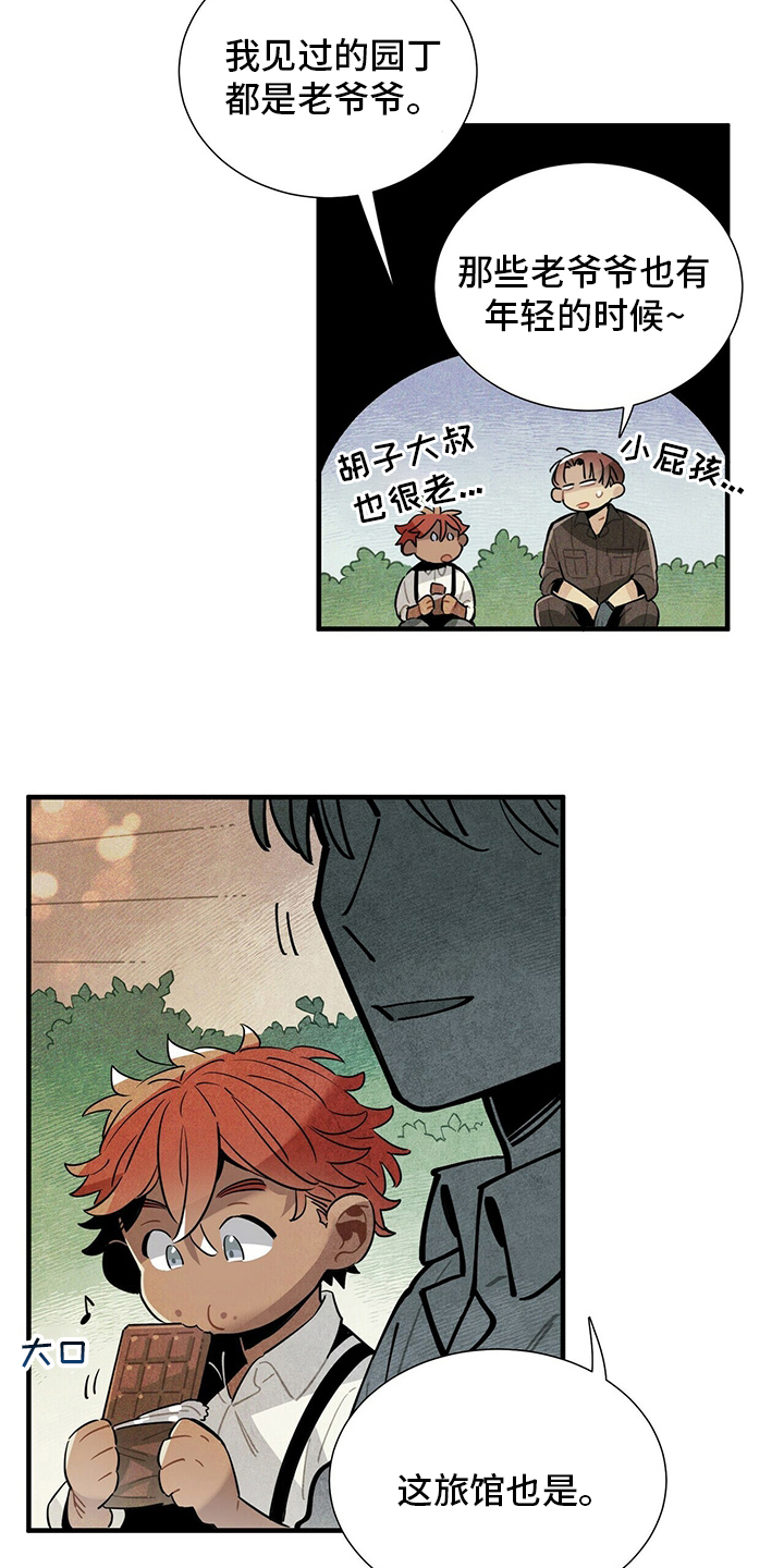 第30章：我答应你3