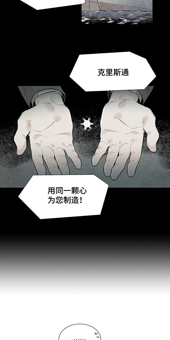 第16章：监狱和狱警2