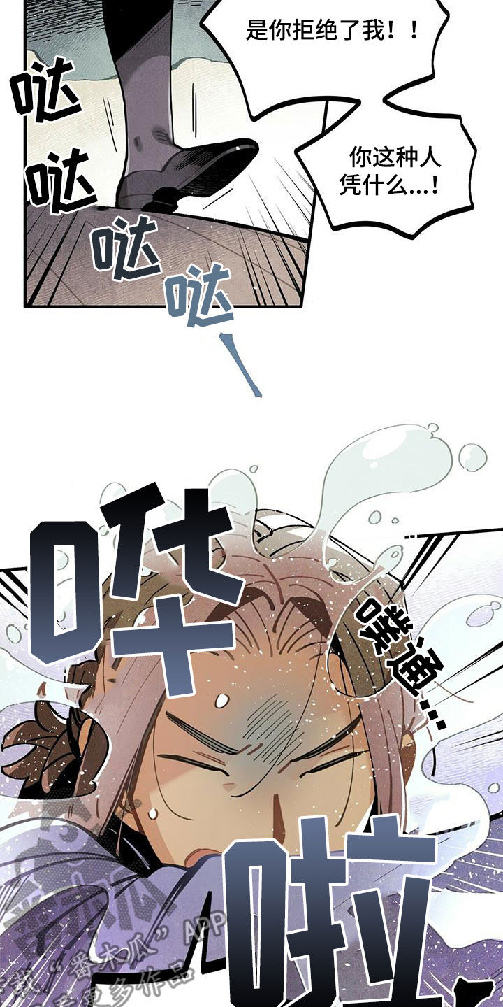 第55章：给我等着2