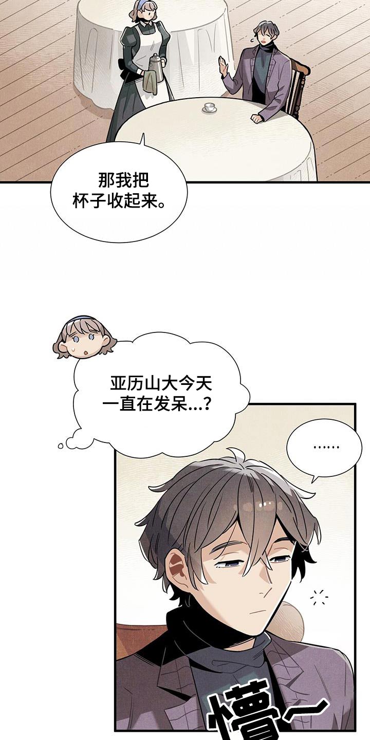 第114章：【番外】生日4