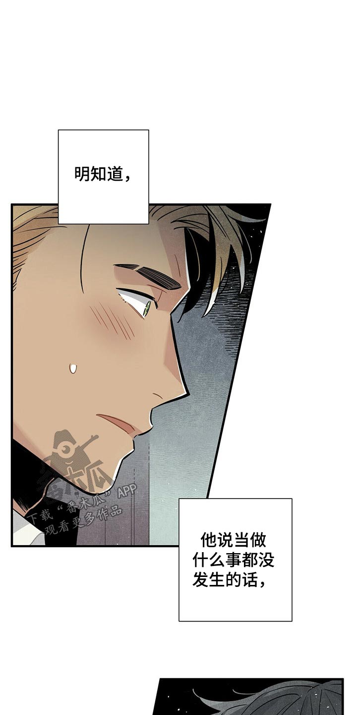 第66章：一晚上1