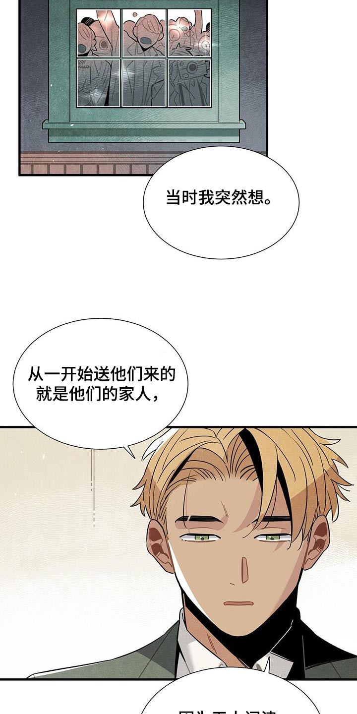 第106章：进去看看2