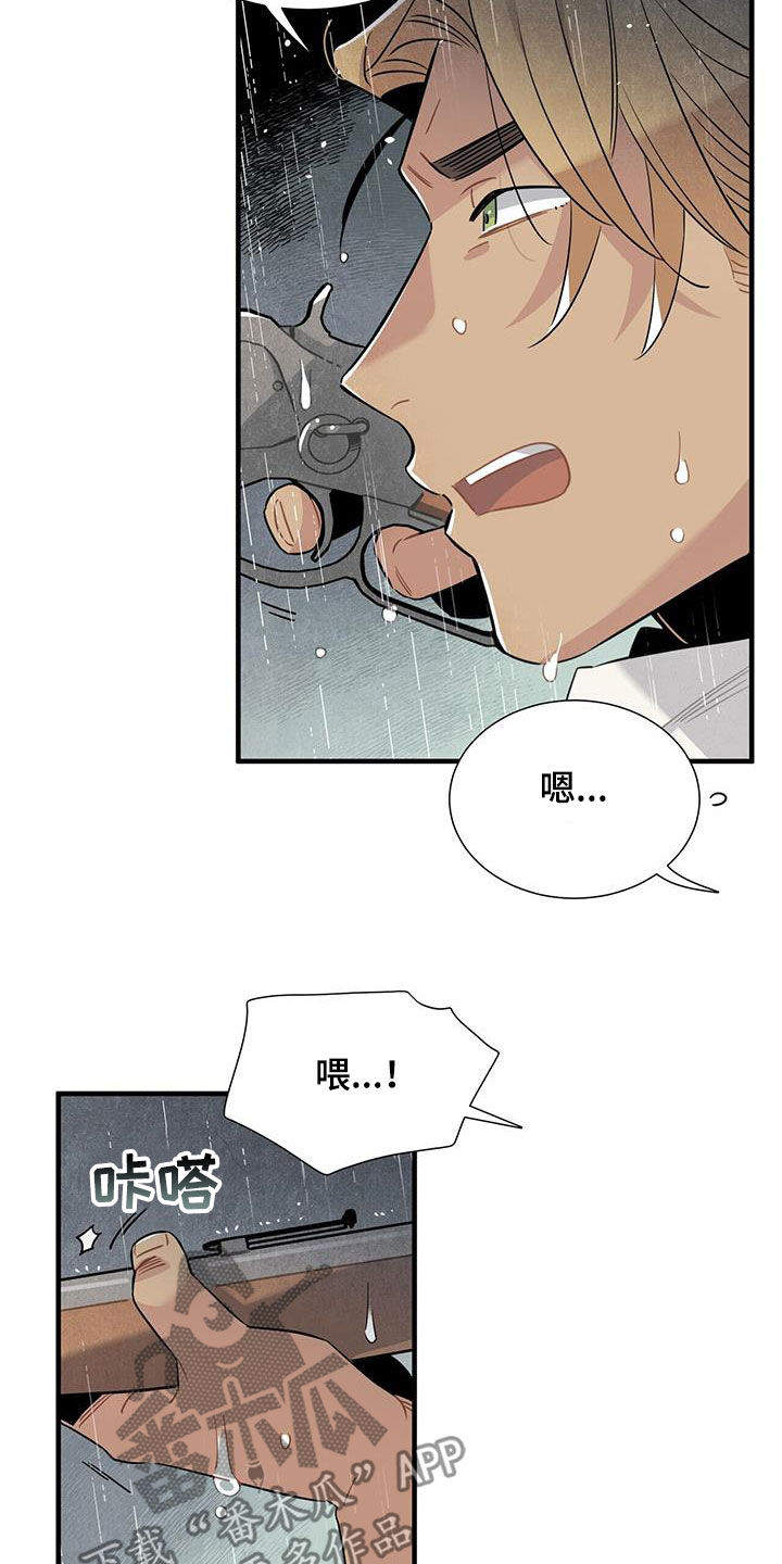 第93章：清醒了1