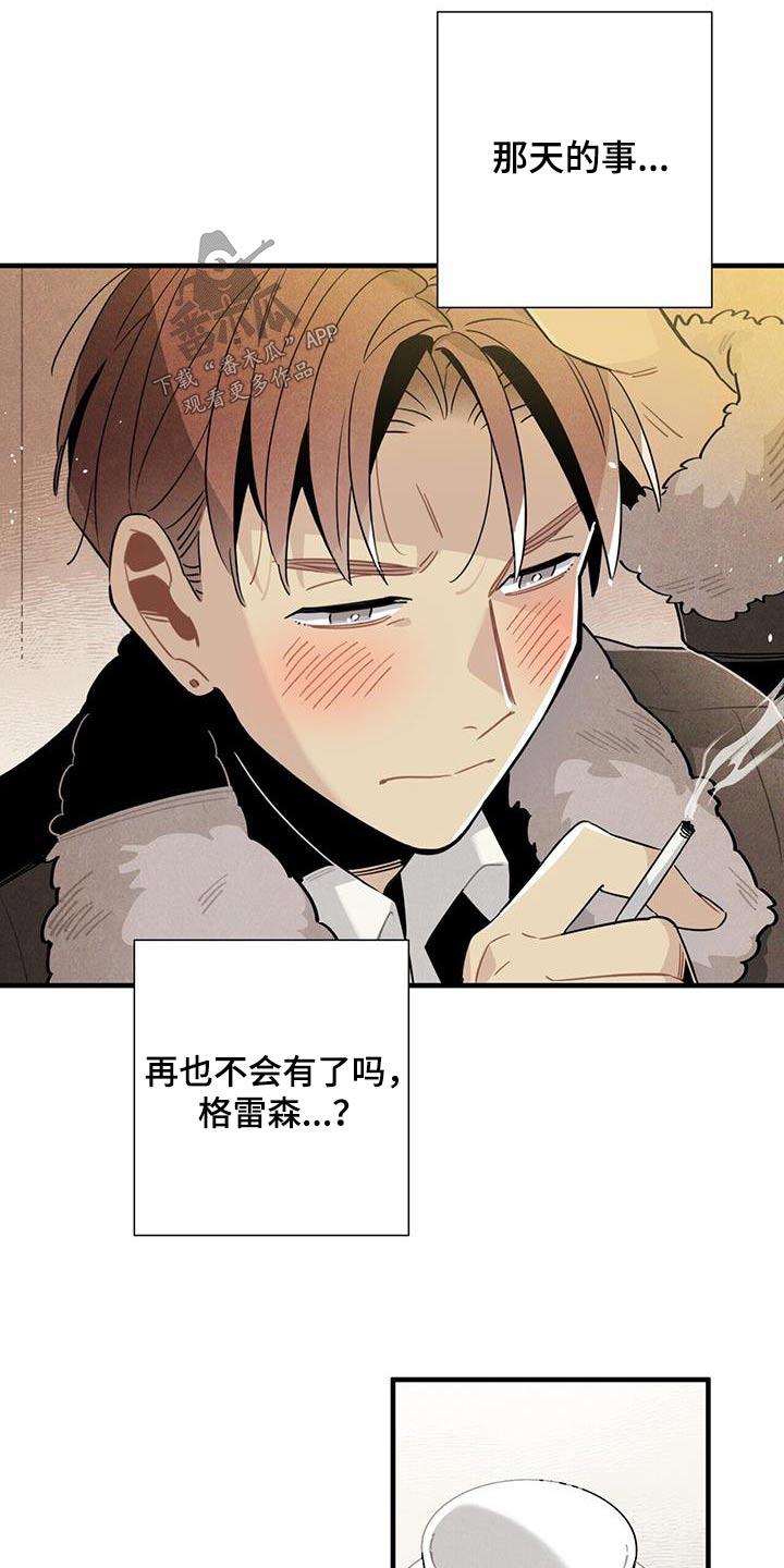 第114章：【番外】生日2