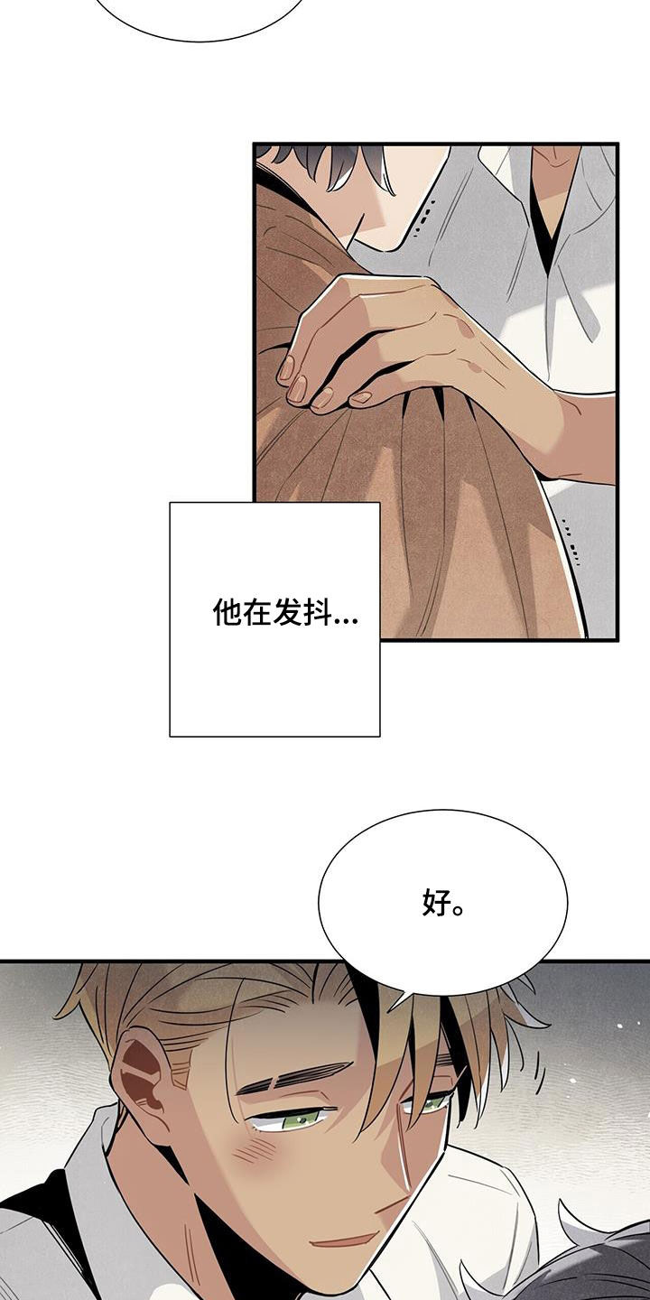 第96章：我爱你4