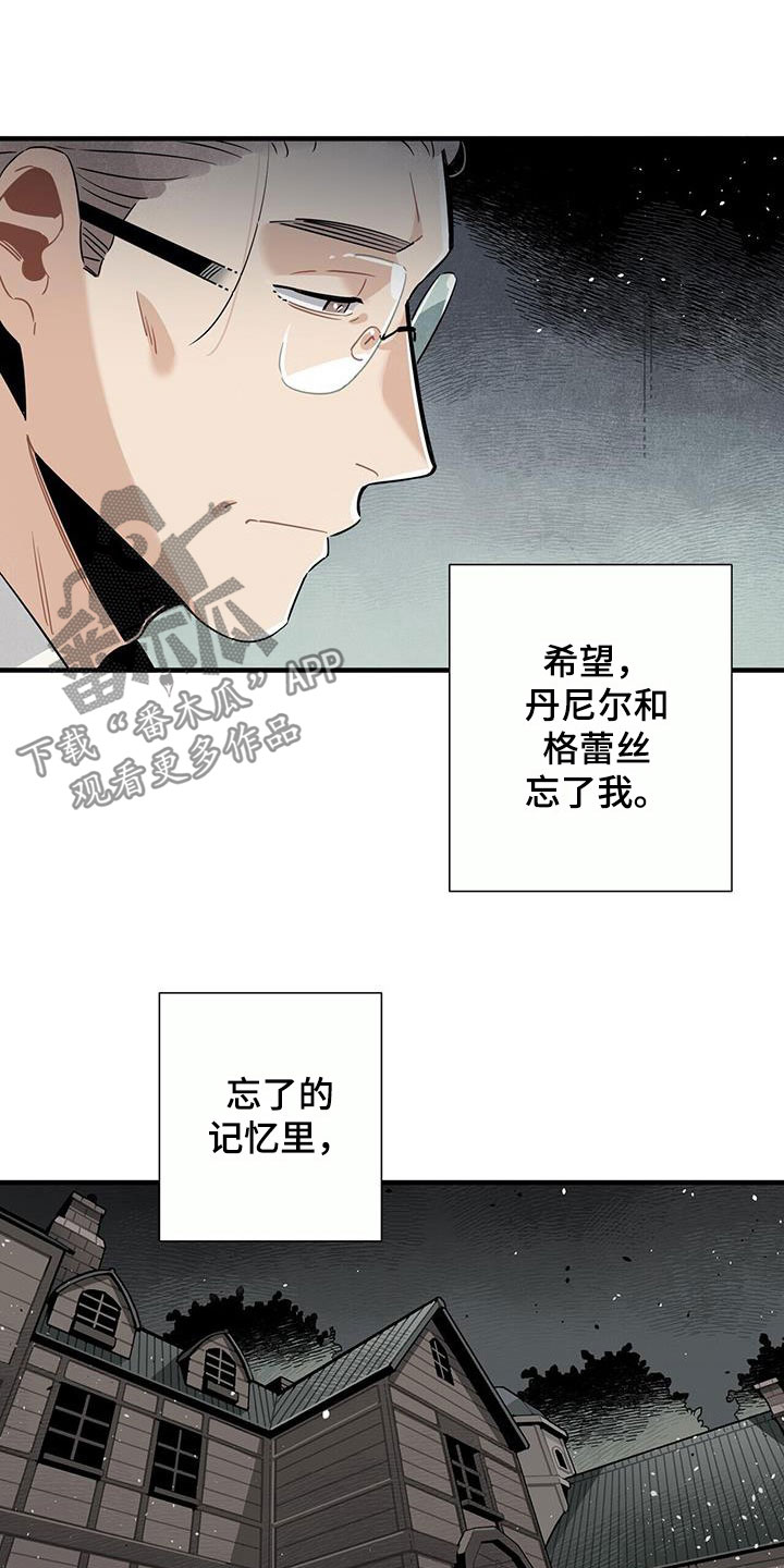 第98章：避风港4