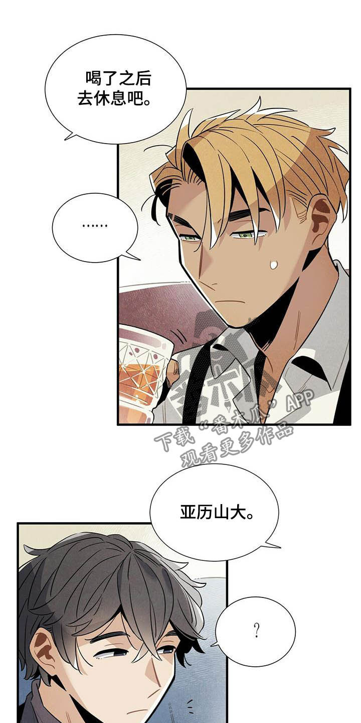 第26章：好消息1