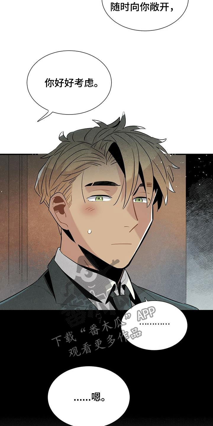 第47章：有话说2