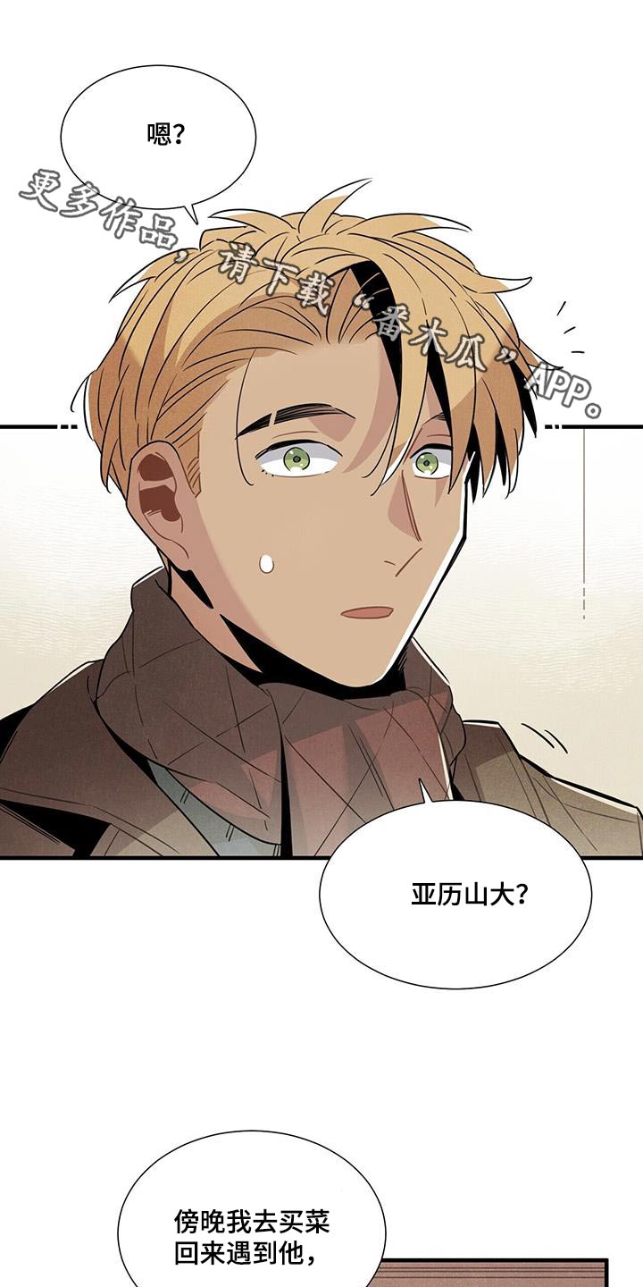 第115章：【番外】寻找0