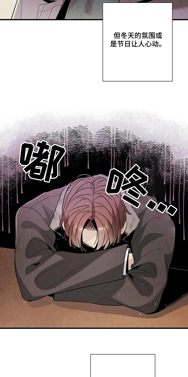 第111章：【番外】来工作3