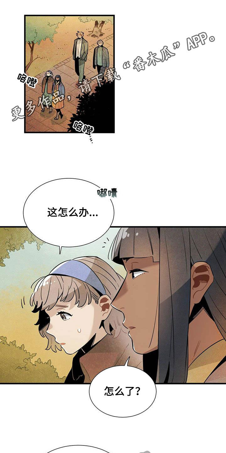 第36章：一起走0