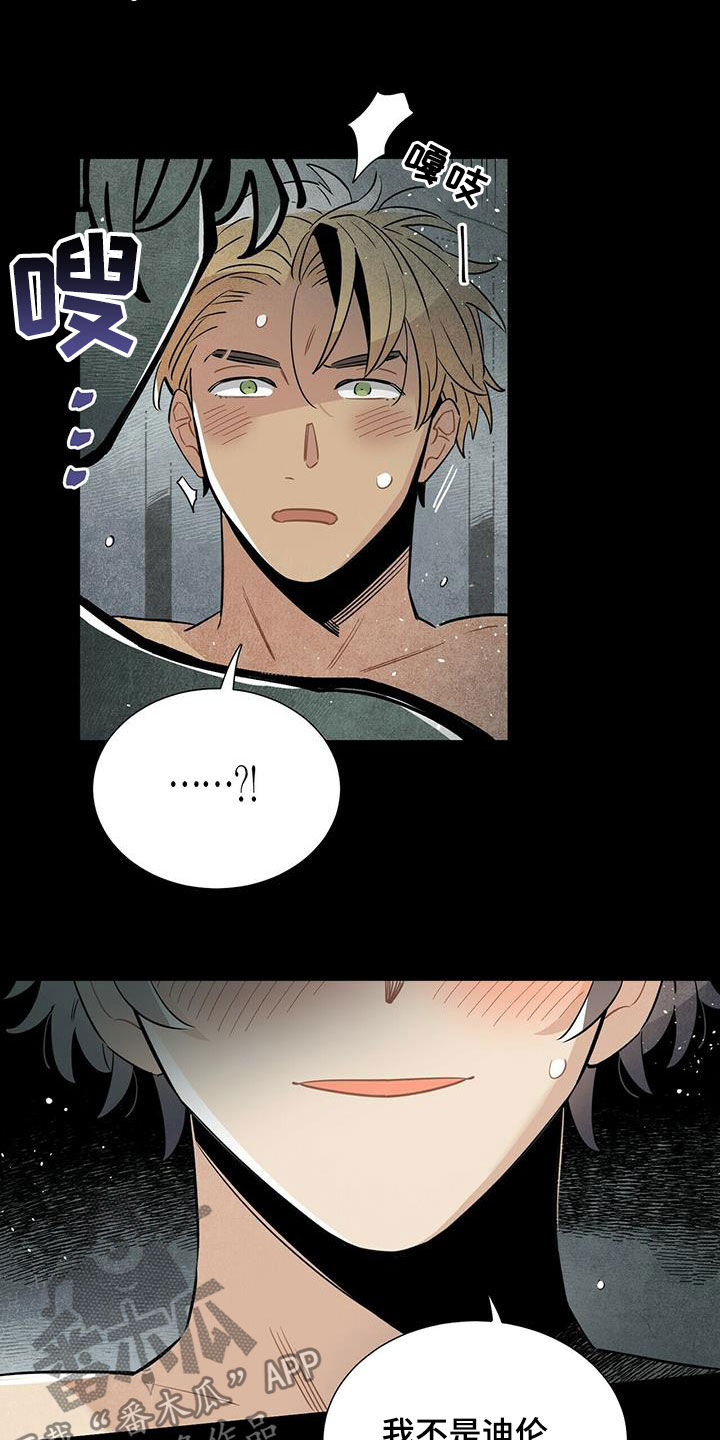 第18章：毫无意义2