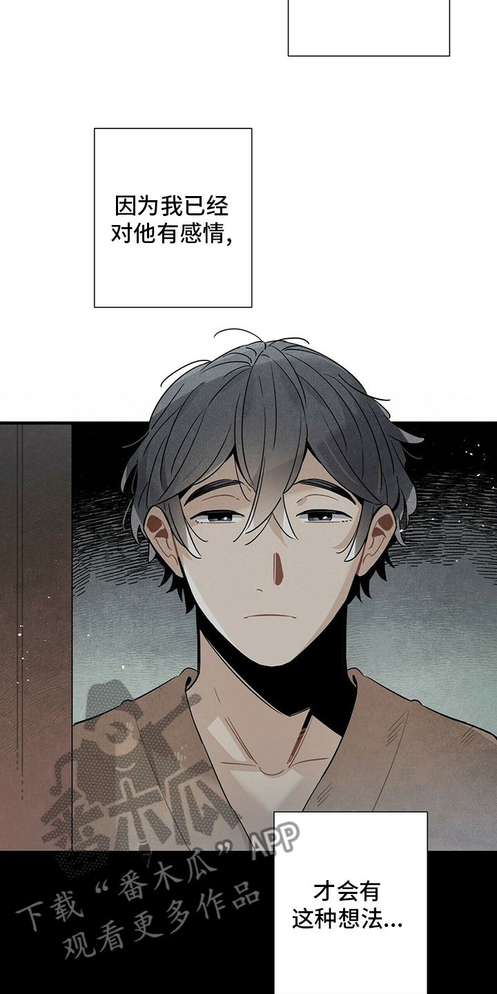 第31章：再去一次3