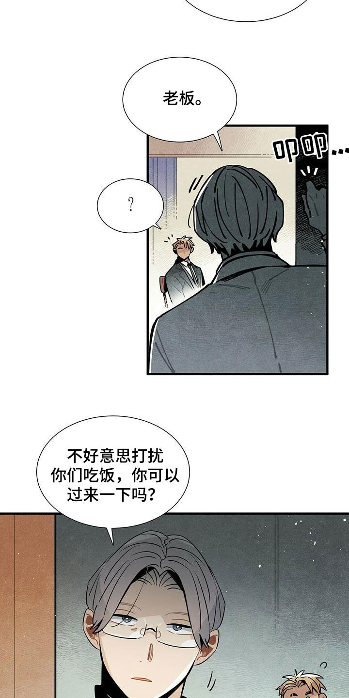 第40章：令人尴尬4