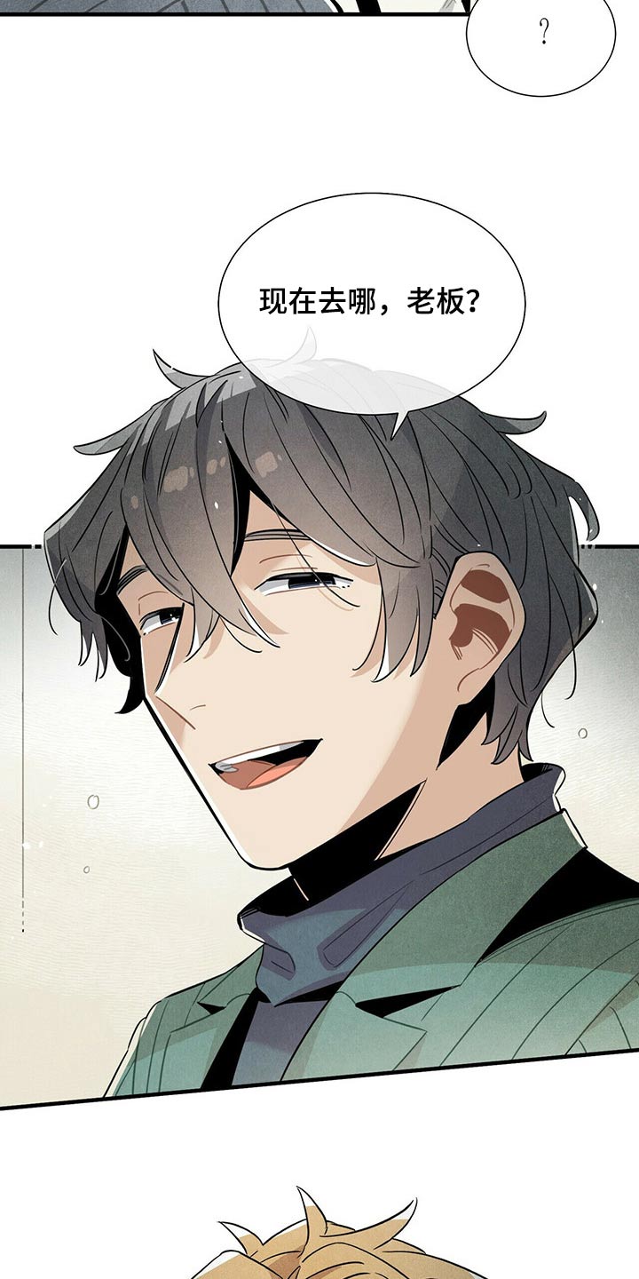 第68章：有点担心3