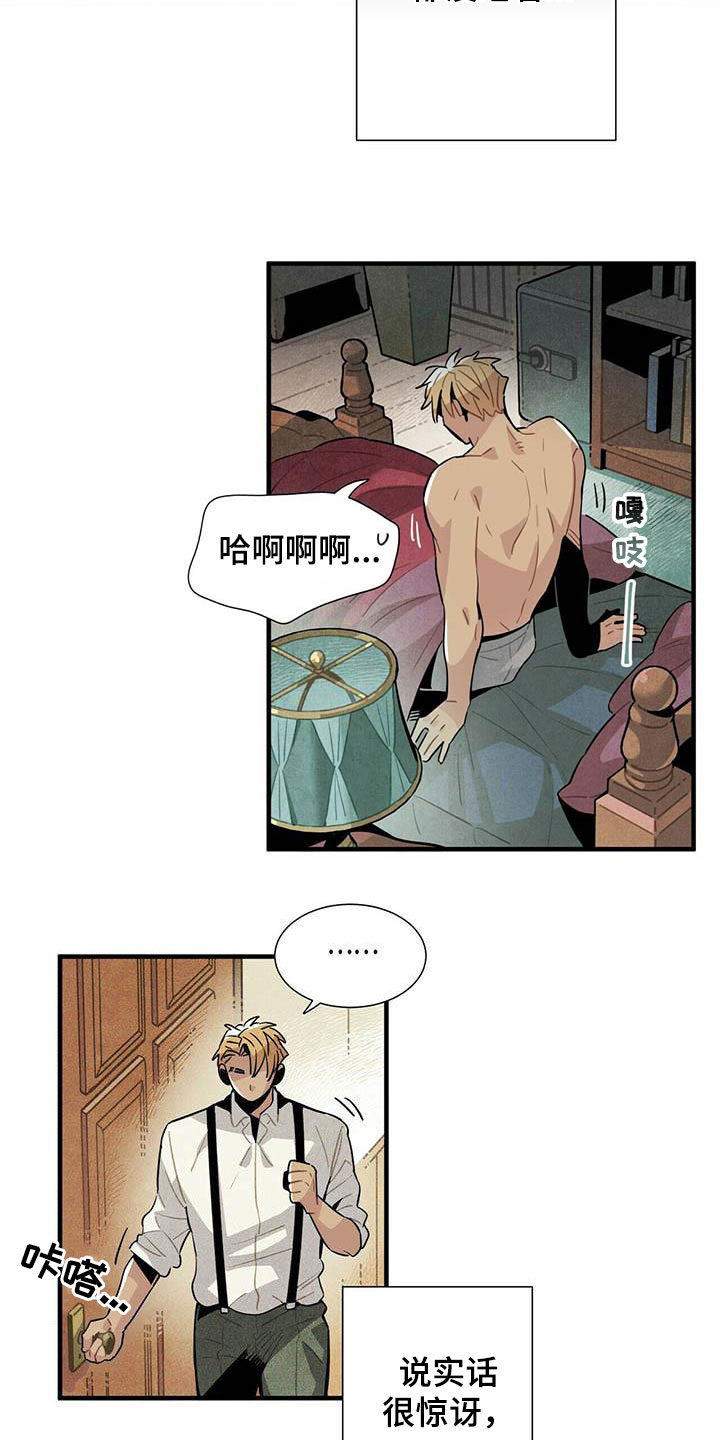 第51章：不反感4