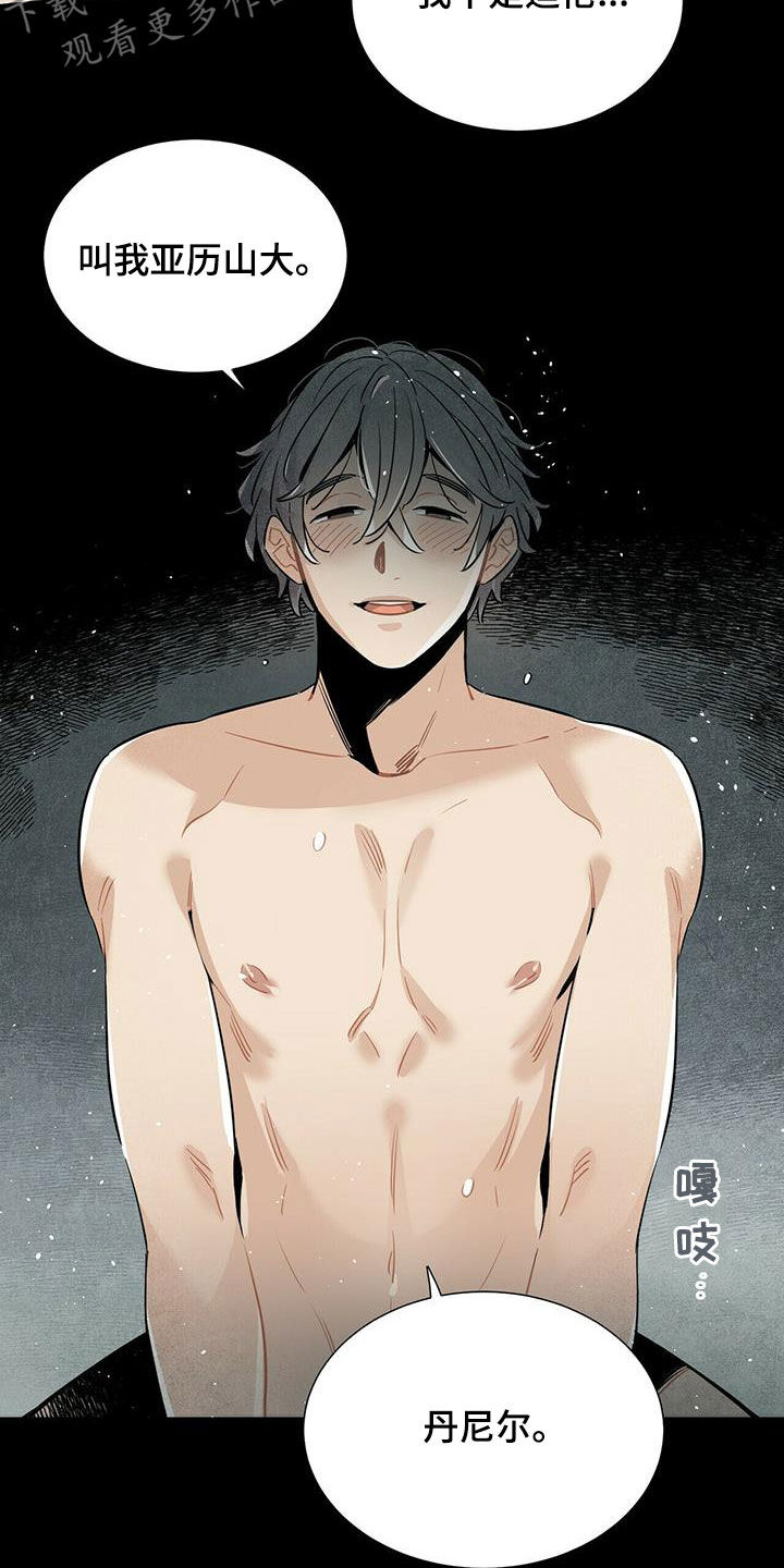 第18章：毫无意义3