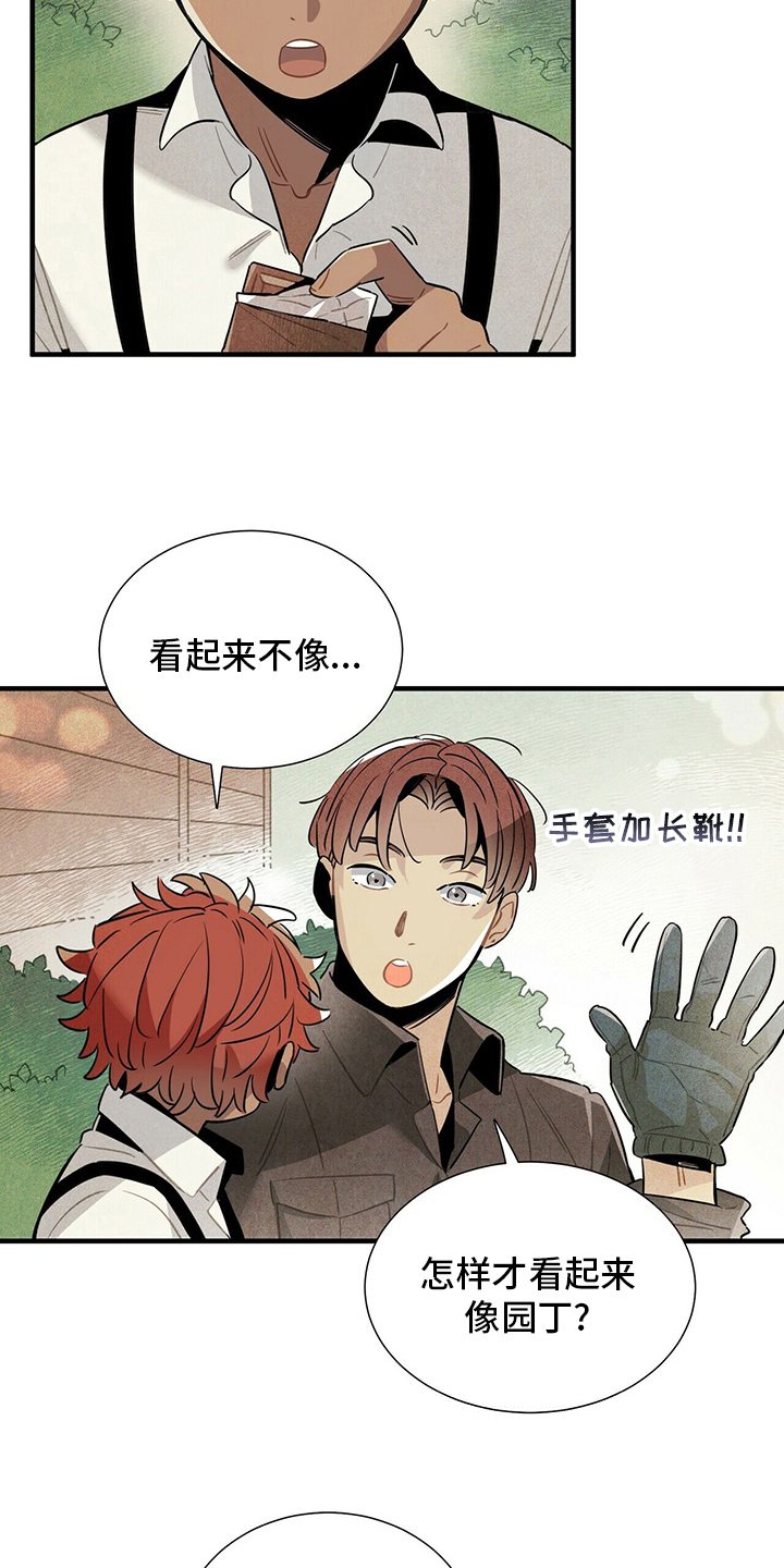 第30章：我答应你2