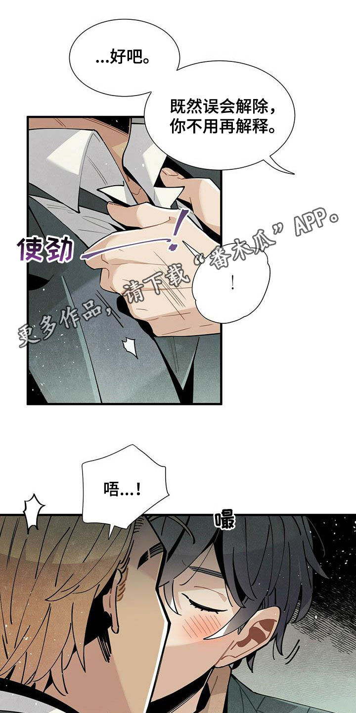 第43章：坏毛病0