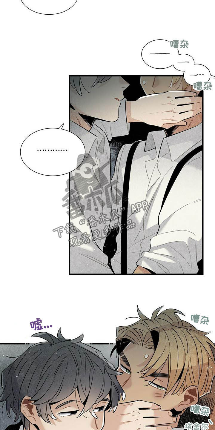 第20章：先放过你2