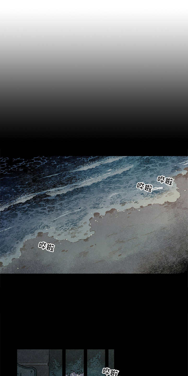 第1章：被甩了0