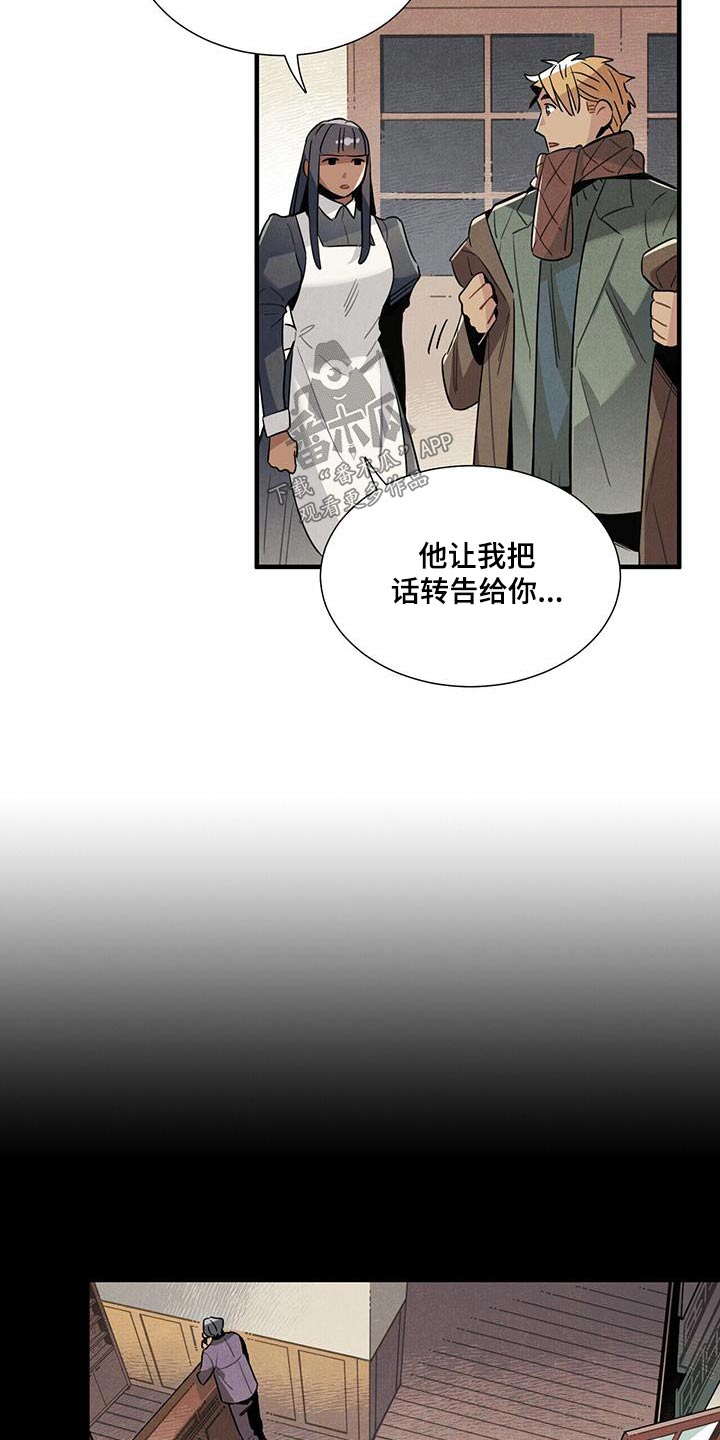 第115章：【番外】寻找1