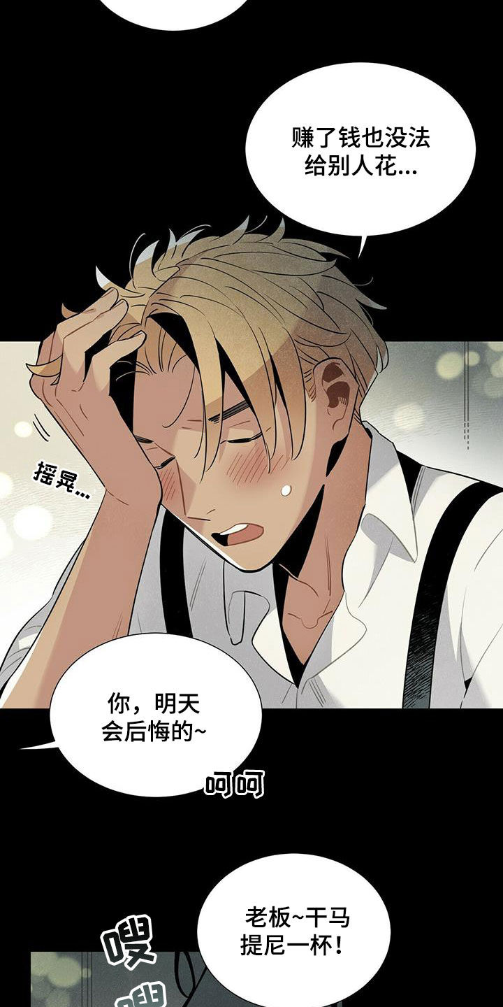 第46章：不相信1